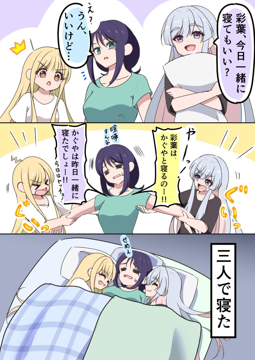 aoiro55369's tweet photo. 両手にアンドロイド
#超かぐや姫 https://t.co/kOzDNTzRUZ