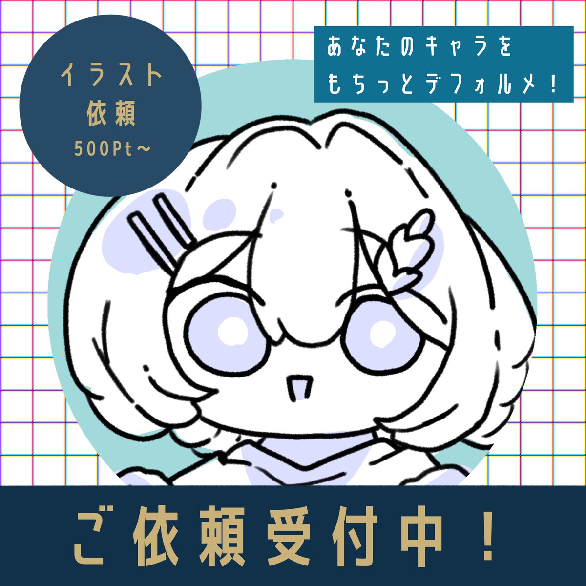 Inori39s's tweet photo. #おはようVtuber 

おはようございます！祈です✨

最近また、毎日配信したくなってきた……！
制作したり、お話したり、ゆる〜く箱庭を開けたい気分かな

そして配信では
ポイント制でイラスト依頼も受付してます✨

500pt｜シンプル量産SD
1,000pt｜シンプルアイコン（ヤンバ限定）
3,000pt｜量産SD

「配信見てたら絵も頼める」くらいの、
ゆるい遊び場にしたいね

今日も良い一日を〜✨

#IRIAM #セルフ受肉
