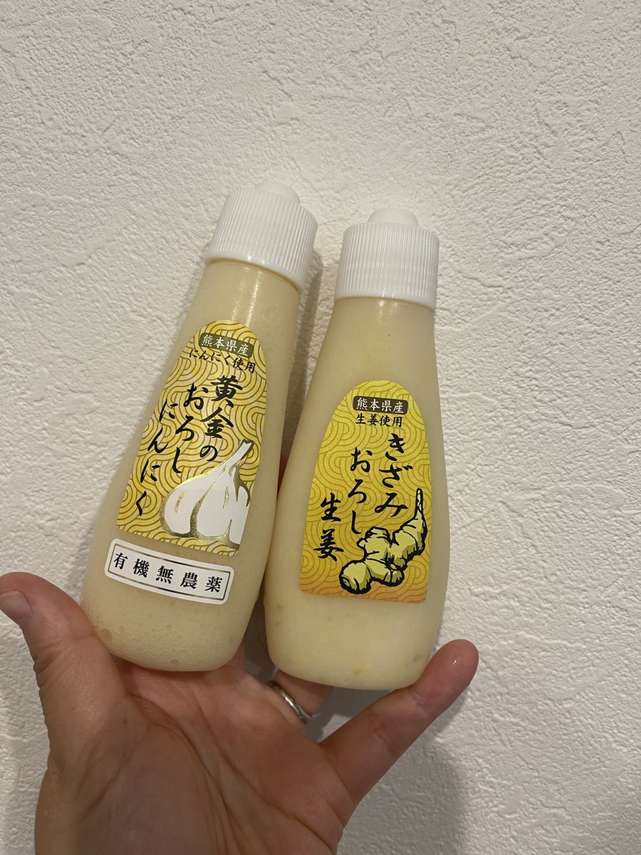 gohan_achamo's tweet photo. どうしてこんなに良い物がスーパーに売ってないのでしょう。かれこれ半年程スーパーでにんにく＆しょうがチューブを買わなくなりました。なぜなら国産のこちらを使っているからです。料理に使うとこんなにも匂いや味が違うとは…いつも https://t.co/tBDZrM64CD