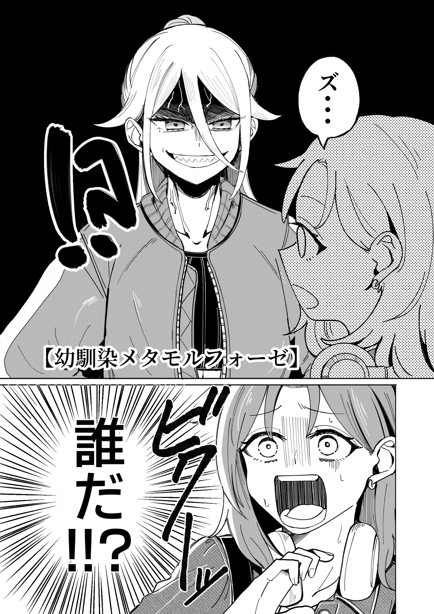 三谷てぃつ丸 (@6t24413) / X