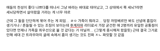eatingallcook's tweet photo. 똥 읽어주셔서 감사합니다 https://t.co/0SZPy8SQM7