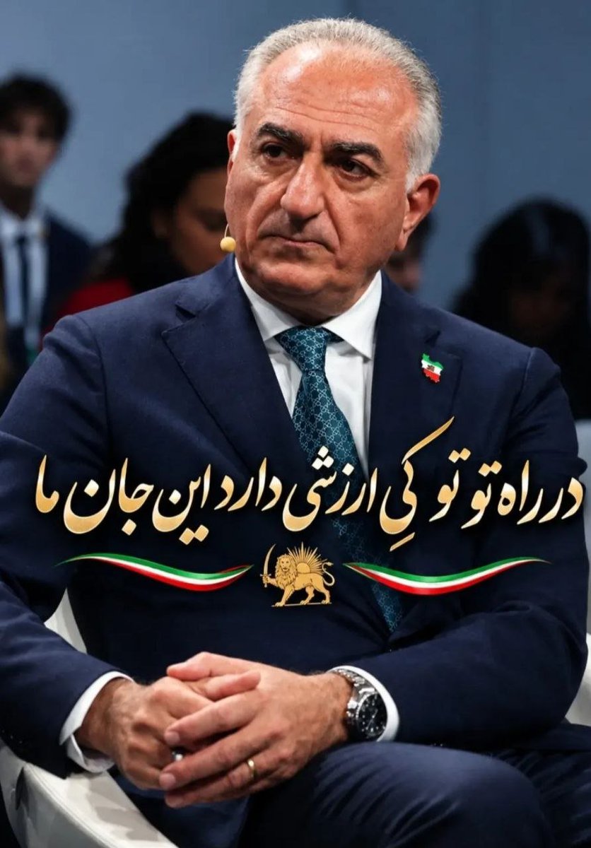 cyrus_shah_'s tweet photo. در راه تو کی ارزشی دارد این  جان ما

#KingRezaPahlavi‌ForIran 
@PahlaviReza https://t.co/IvAqMKMyDG