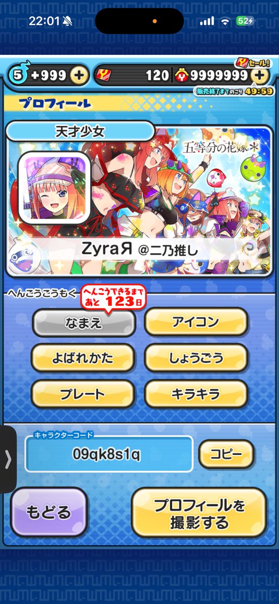 Yushiron4gn's tweet photo. フレ募！！よろです！ https://t.co/eBlkCE81Nq