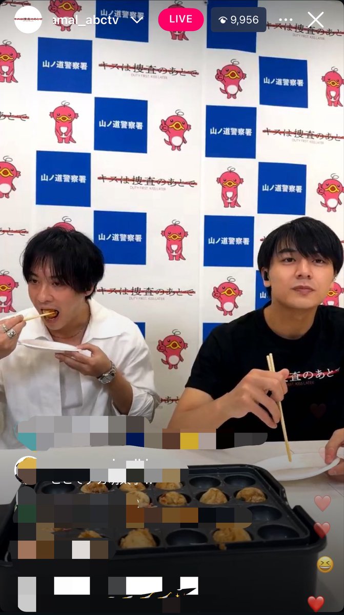fallen_garden's tweet photo. 【10/4 #キスあと 同時視聴インライ】
私は璃佑くんが大量に投入したデカ明太たこ焼きの行方をずっと捜査していました。 https://t.co/bf1o7a9tdv