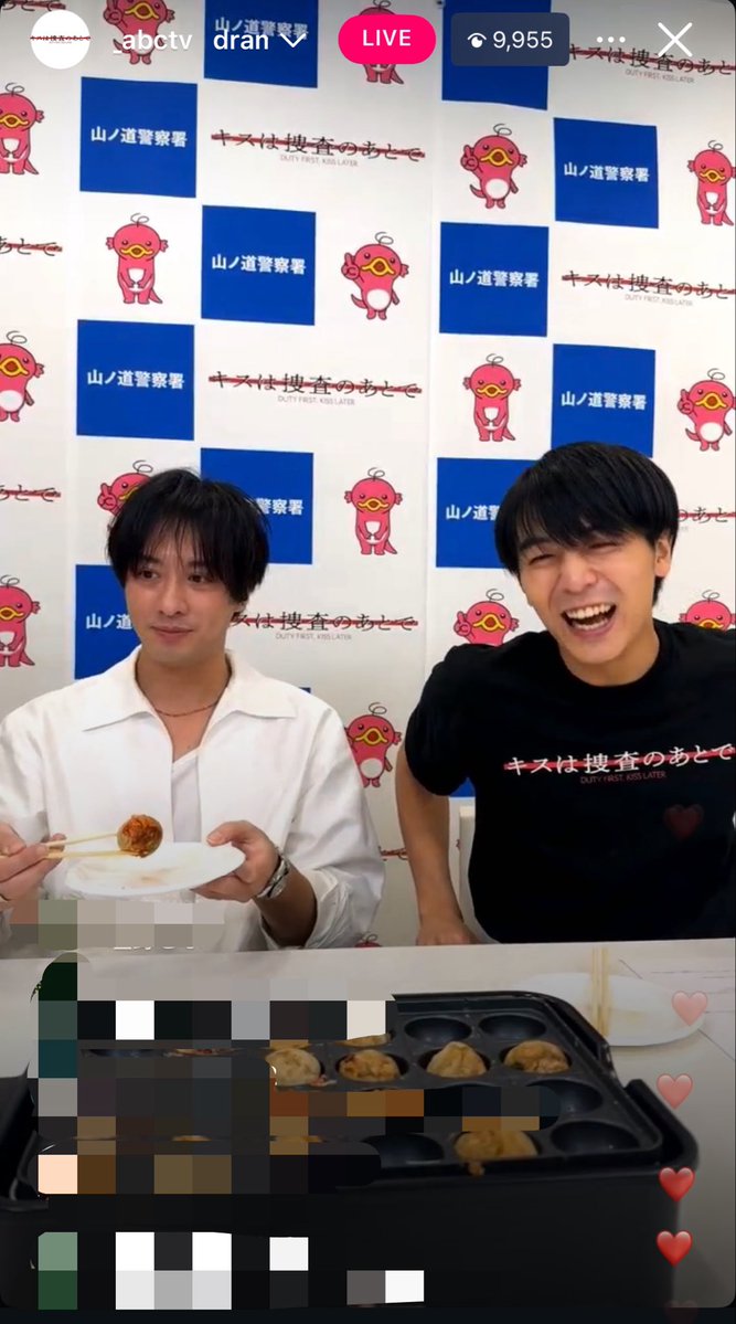 fallen_garden's tweet photo. 【10/4 #キスあと 同時視聴インライ】
私は璃佑くんが大量に投入したデカ明太たこ焼きの行方をずっと捜査していました。 https://t.co/bf1o7a9tdv