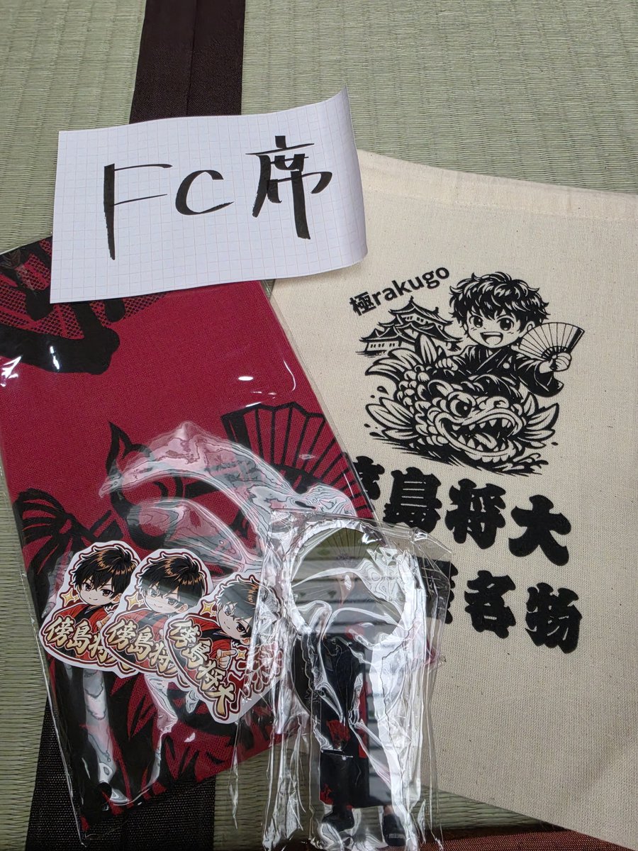 purple_mana's tweet photo. 自分の誕生日に初めてやっと傍島さんの独演会行けて、初めての落語でした😍とっても楽しい時間でした✨全然知らない私は座敷って知らずに靴下チョイス間違えて恥ずかしかったです🤣 今度参加する時は脱いでも恥ずかしくないチョイスにしますφ(｡_｡*)ﾒﾓﾒﾓ https://t.co/a9NN44qLIW