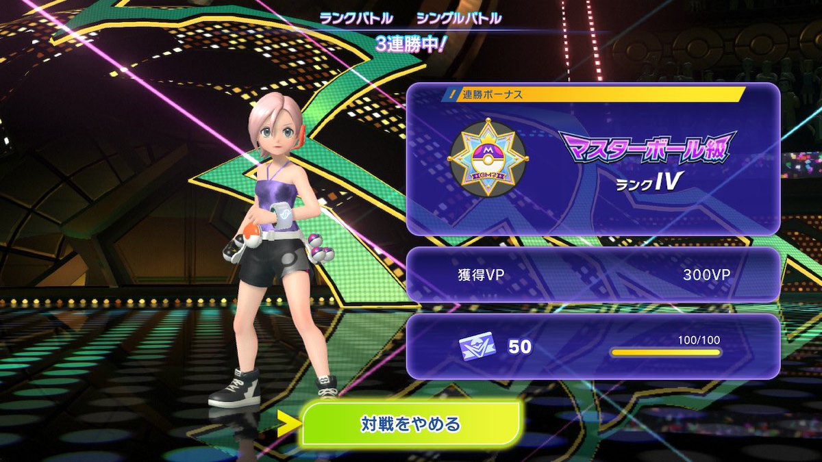 zzkErius's tweet photo. 人生初のポケモン対戦でスタート地点に立てたど https://t.co/7Q5wdTxSLv