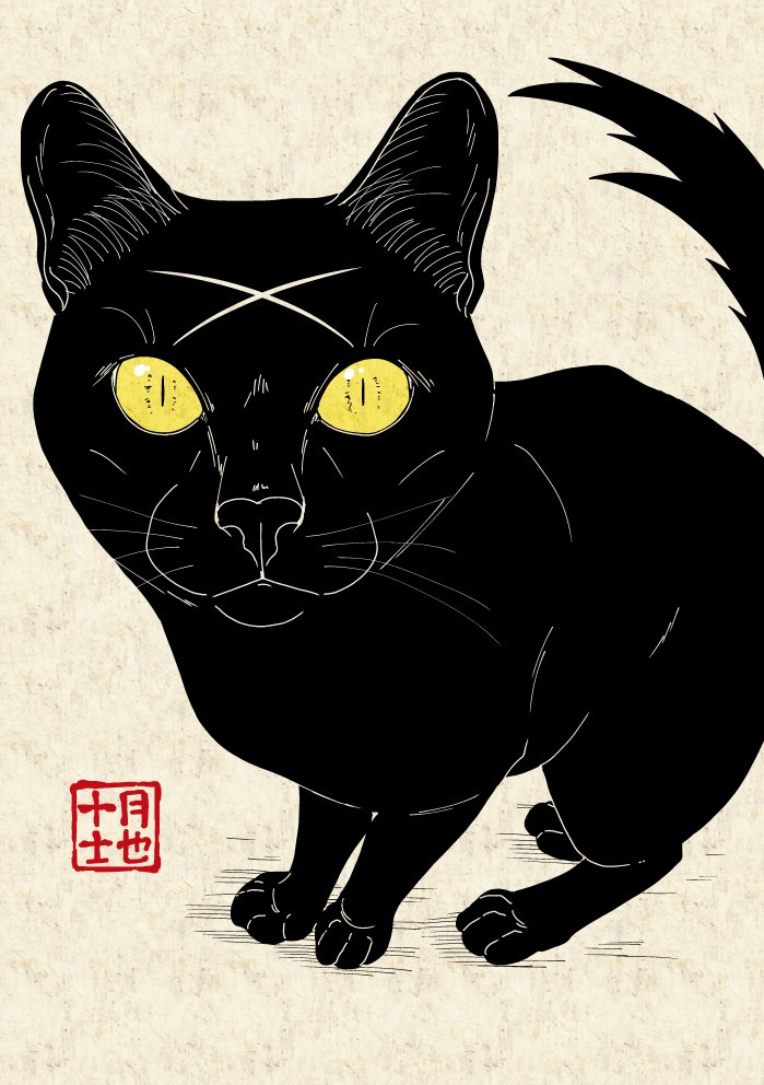 Totsukishiya's tweet photo. 日常一幕。

レモン色、レモンの形、レモンの目
#黒猫 #レモンの日 https://t.co/zZo4xiW9FF