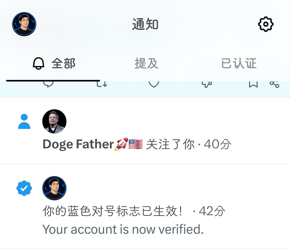 OnlyAIKnows's tweet photo. 今天刚开通蓝V，希望能多认识新朋友，互关互赞互相学习！
刚开始猛一看还以为马斯克关注我了😂
#蓝V #新人Vtuberㅤ #互关 https://t.co/cjSDKJyFlp