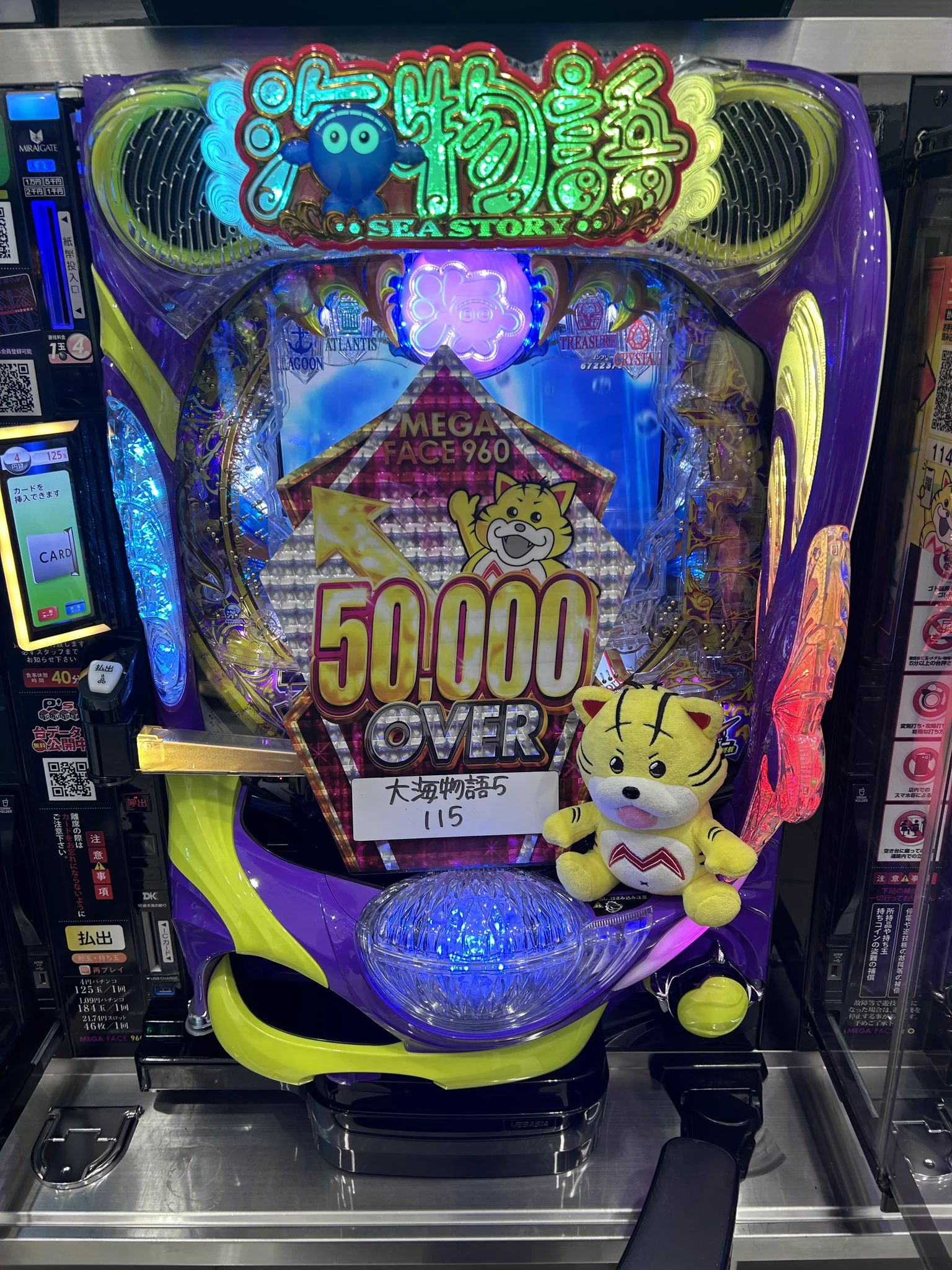 メガフェイス960飯塚 on X: 