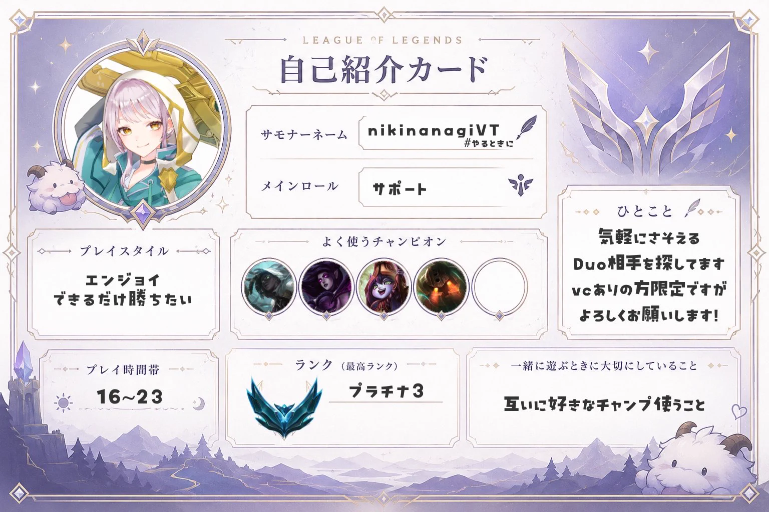 OLE/仁希ななぎ🍯❄️綾風仁月 × EVOTOP × XENOVAｱﾝﾊﾞｻﾀﾞｰ on X: 