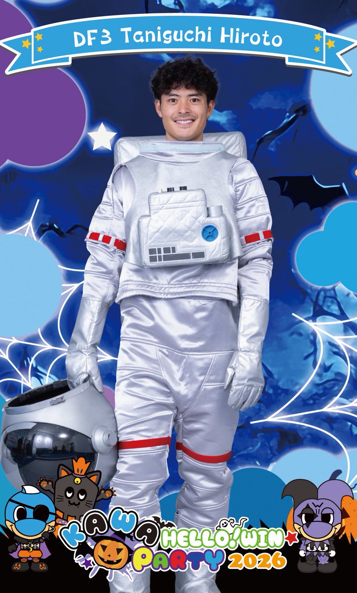 frontale_staff's tweet photo. ヒロトの仮装の時間です。

「宇宙飛行士になれるんですよね?やります」と了承をもらい、迎えた本番。
見てください、この笑顔。

It's a piece of cake!

【プロモ】 #frontale #2026カワハロ #川崎フロンターレはサッカークラブです #谷口栄斗 https://t.co/Sj0GfCh5Bt