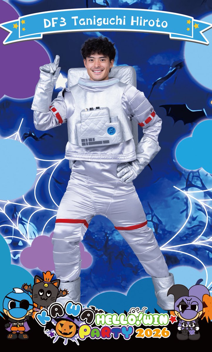 frontale_staff's tweet photo. ヒロトの仮装の時間です。

「宇宙飛行士になれるんですよね?やります」と了承をもらい、迎えた本番。
見てください、この笑顔。

It's a piece of cake!

【プロモ】 #frontale #2026カワハロ #川崎フロンターレはサッカークラブです #谷口栄斗 https://t.co/Sj0GfCh5Bt