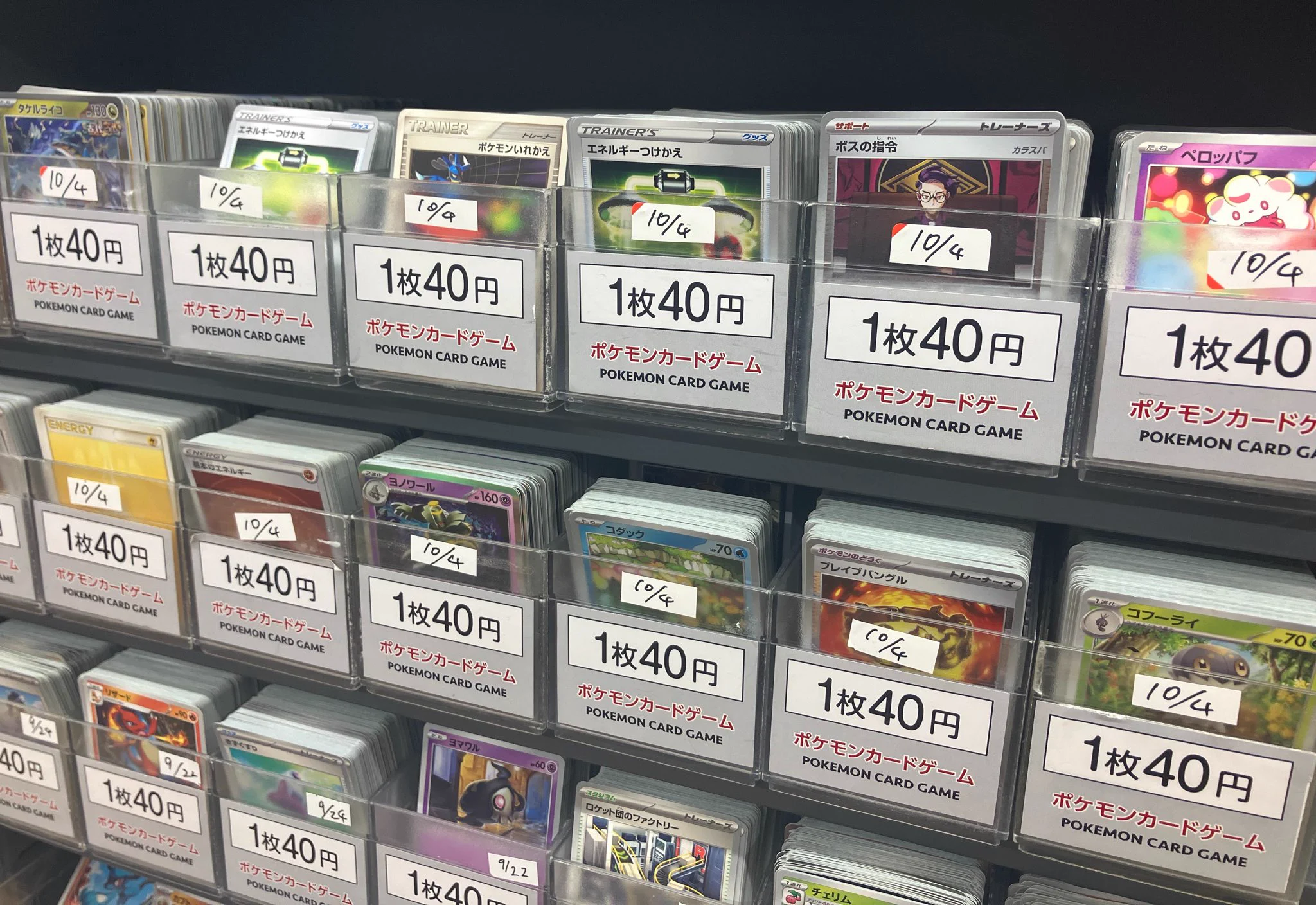 ブックオフ広島海田店 トレカ情報局！ (@Bookoff_kaita) / X