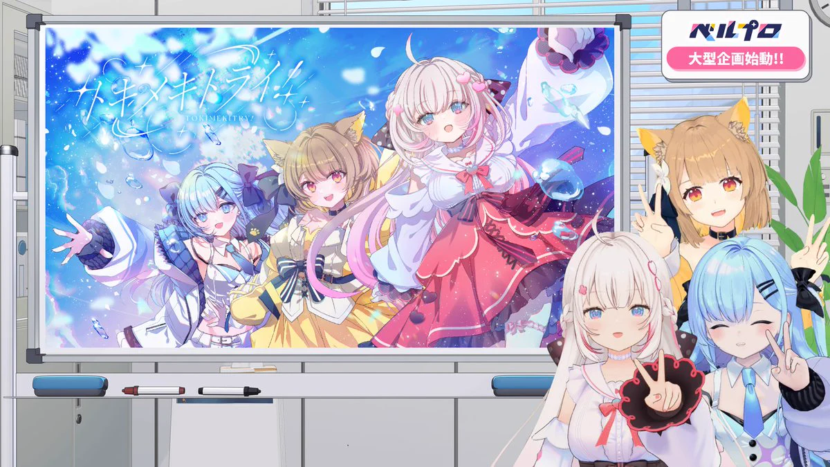 瑠乃亜ひるね💀💤ベルプロ on X: 