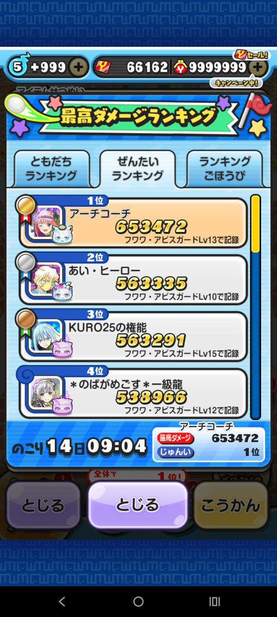 hiro_punitumu's tweet photo. 🎁ぷにぷにフルキャ企画🎁

✨️フル一発打ちます×1名様✨️
参加者50人以上でフルキャに変わります

🍀条件🍀
・ @hiro_punitumu のフォロー
・いいね&amp;リポスト　

〆10月5日 朝僕が起きた時間
 
拡散バンバンお願いします
#ぷにぷに　#ぷにぷにお助け
#ぷにぷに代行 #ホロライブ https://t.co/kch6DZzx7L