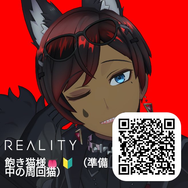 akineko021's tweet photo. 【🍻10月のフォロー祭り🏮】
 現在配信準備中の飽き猫と言います！

❥･•Reality枠周り中！
❥･•おしゃべり大好き！
❥･•お酒と猫が大好き！
❥･•イケ王子の褐色漢！

❤＆♻️＆+👤で枠回らせていただきます！
 
 #Reality10月のフォロー祭り
 #配信準備中 https://t.co/9s3Rxt4n9Z