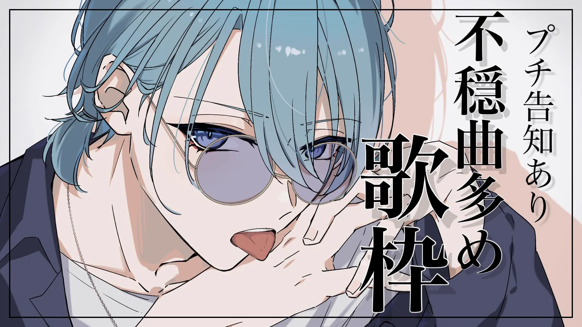 月宮　悠ページ♡ Reposts by 月宮悠 (@rina81952489224) / X