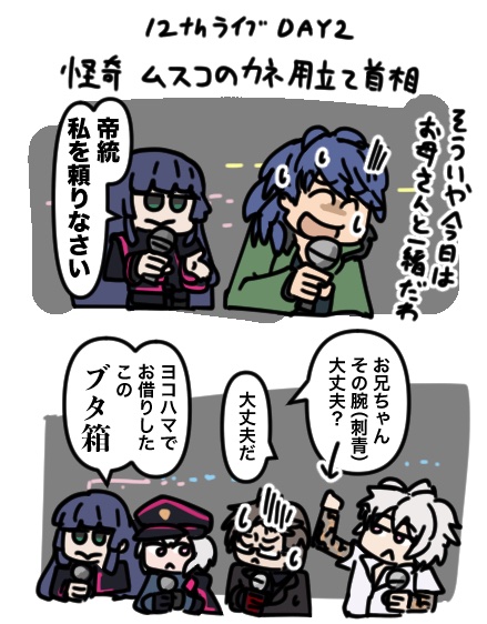 tarozombiestsc's tweet photo. 実はこの手のライブをちゃんと観るのは初めてだったけど楽しかったっす https://t.co/rHHDQO0mET