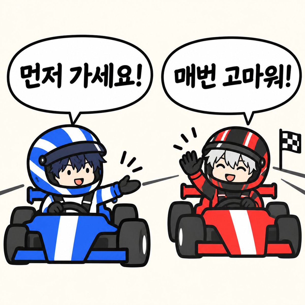 rhythmis_dev's tweet photo. 추월할 때마다 “먼저 가세요!”
우승컵 대신 모범운전자상만 쌓이는 레이서… 오늘은 이길 수 있을까요?

AI로 1인 개발 중인 리듬게임 「리듬으로 부탁해」
Meet a racer too polite to overtake. Can he finally win?
Solo dev with AI.
#리듬게임 #RhythmGame https://t.co/cpOq3lytuP