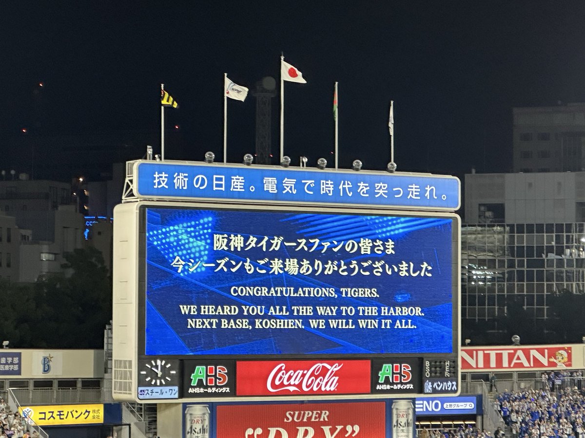 ma_baystar's tweet photo. 誰か！
このメッセージわかった人教えて！ https://t.co/g3X9bpig5f