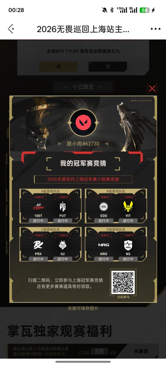 qsnfkl's tweet photo. @U0P7B9X1GzzUyBF https://t.co/torhXrcUE3