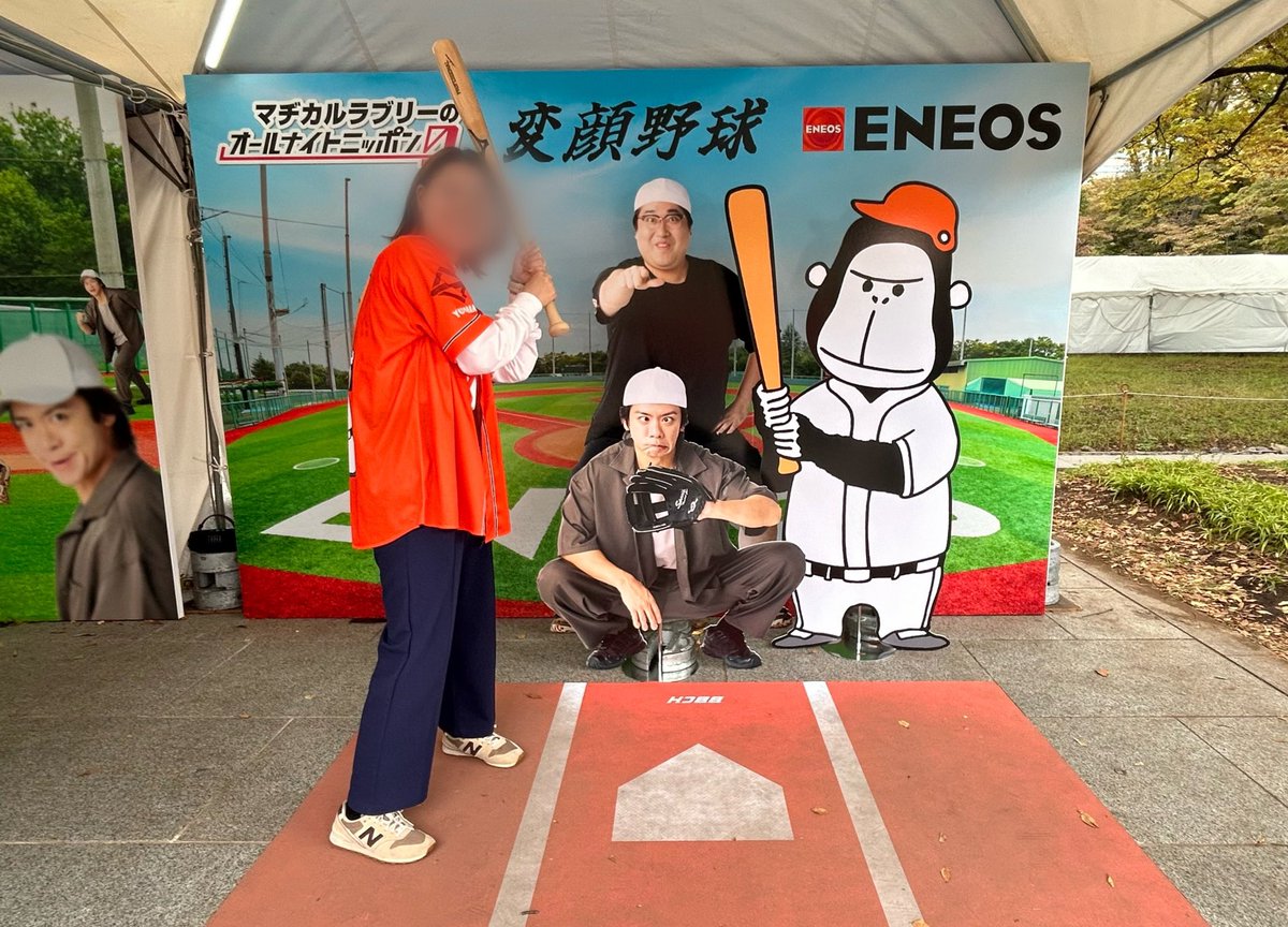 rn1721's tweet photo. #ラジオパーク https://t.co/GdJQBfE50R