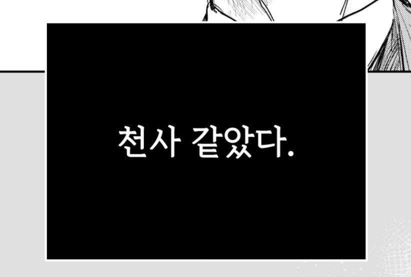 Iwncmm's tweet photo. 10월 4일이니 
탐라에 천사를 풀어보자...🪽🪽

#해피투게더
#happytwogether https://t.co/0nLchfrRpw