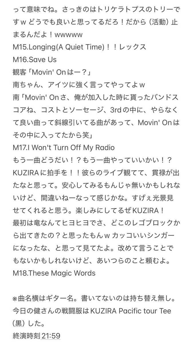 sanadalay's tweet photo. ありがとう。ここ名古屋の地でKUZIRAと活動停止前の俺たちがこの曲（Let The Beat Carry On）を演奏できたことに意味あったのかと思ったぜ！
次の曲も同じFOURってアルバムに入れたんだけど、やったら意味あるんじゃねぇかな！
〜Still Burning！！

#kenyokoyama #RagsToRiches7 https://t.co/8Bx97ouuIj