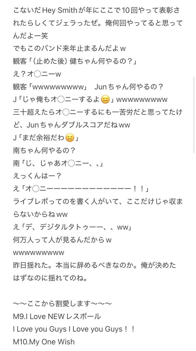 sanadalay's tweet photo. ありがとう。ここ名古屋の地でKUZIRAと活動停止前の俺たちがこの曲（Let The Beat Carry On）を演奏できたことに意味あったのかと思ったぜ！
次の曲も同じFOURってアルバムに入れたんだけど、やったら意味あるんじゃねぇかな！
〜Still Burning！！

#kenyokoyama #RagsToRiches7 https://t.co/8Bx97ouuIj