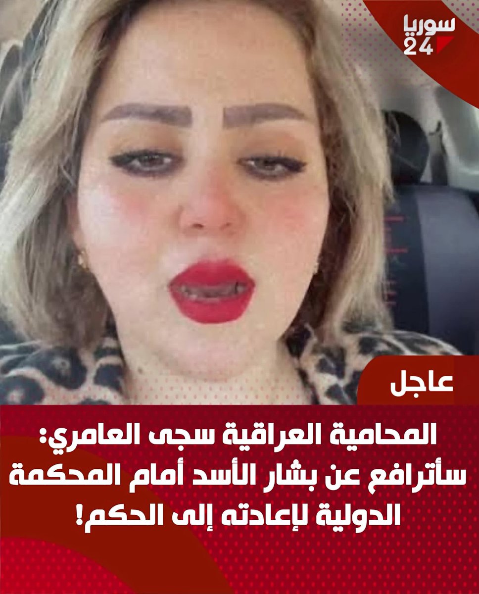 BntAlshrqy79979's tweet photo. عنجد خفنا كتير بماأنك انتي بدك تترافعي 😂

مبين عليكي كتير فهمانة لان 

من وين عم يطلعولي هالعاهات مابعرف 😬 https://t.co/mgG0vHQnt4