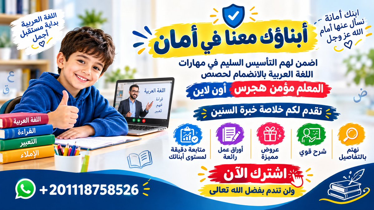 Arabic_keys's tweet photo. @askjeddh https://t.co/yDepdBLtZw