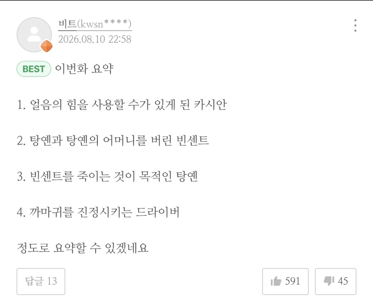 dhrstjya's tweet photo. 아 이새끼 진짜 웃겨 죽겠네 https://t.co/kyLuro9qIZ
