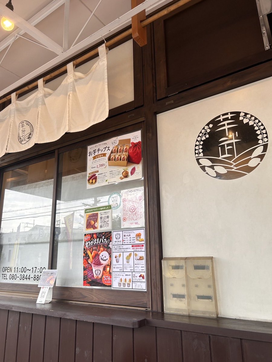 LicaticRegain's tweet photo. オープン凸したらそのあと続々とお客さんが…
密かな人気店なのか🤔
🍠美味かったけど😋 https://t.co/ZPUiH9d2Oi