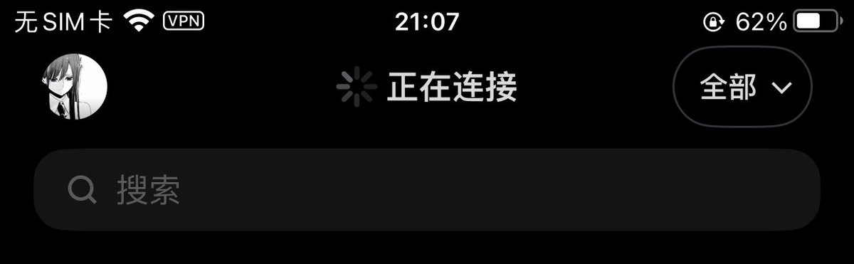 TenTenictz's tweet photo. 好卡呀X 到底谁能给我一款好用的vpn 求求了 https://t.co/PhqLfBNGdf
