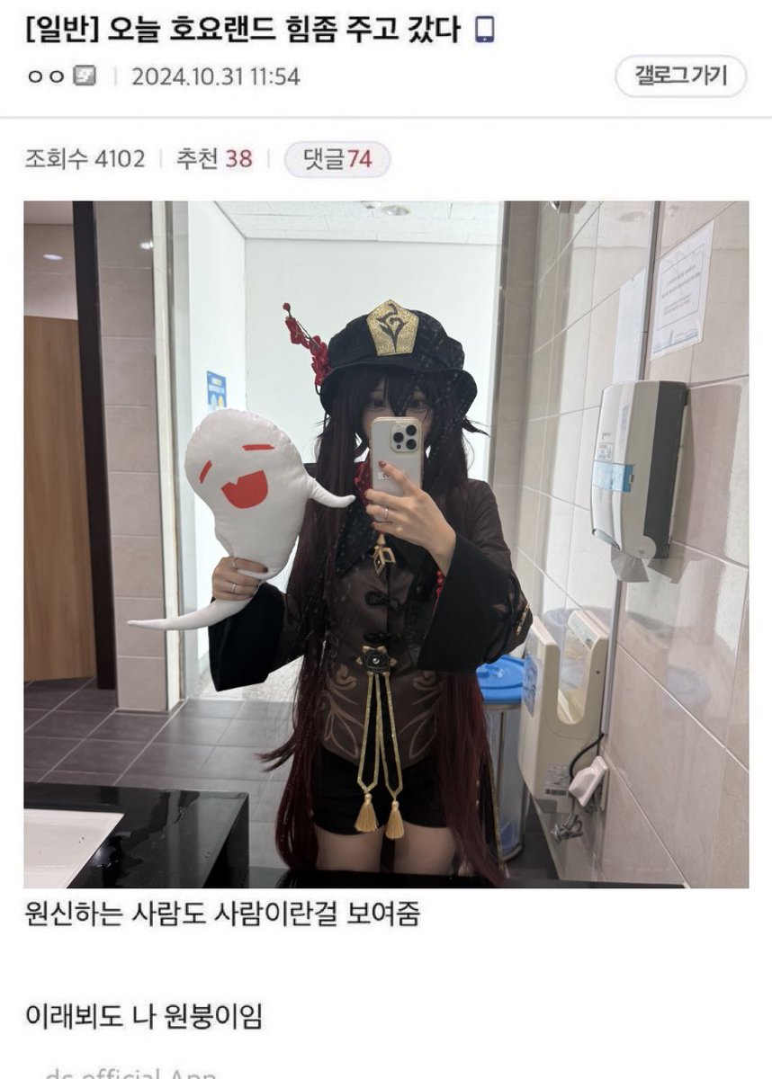 harusari_cos's tweet photo. 오늘 호요랜드 힘좀 주고 갔다 https://t.co/Xrc9MNlCew