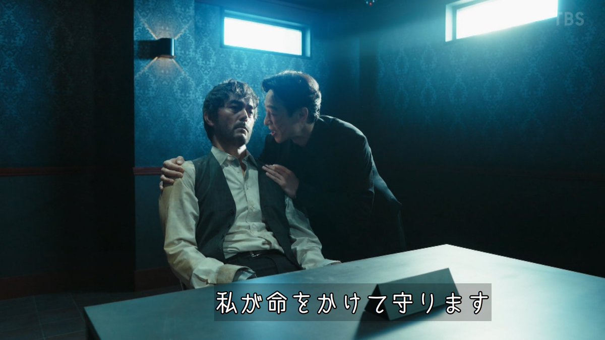 CK2190_Pien's tweet photo. このシーンが一番おもろかった

#VIVANT
#VIVANTep19 https://t.co/7naLreeyZF