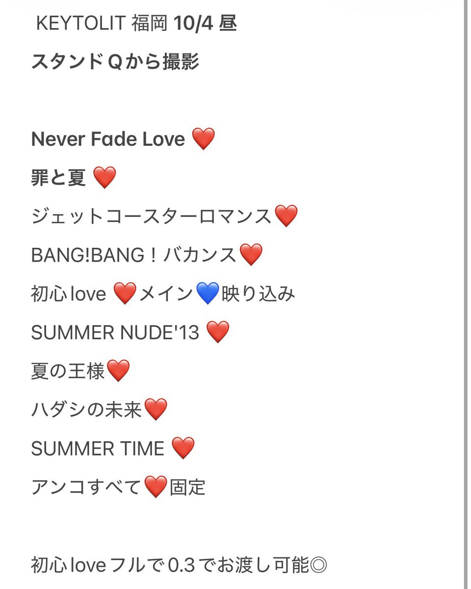 rynyaxl's tweet photo. 🗝️🔥 🌳🖐️ﾚﾂ 🎥 👕岡 👕丘
①⓪/④ ⑩/④ ③ 🐿ト 🐿ﾄ ☀️ 🌆 🌇 🌃 🌙

🙋‍♂️🙋‍♂️ 7麺 7🍜⚔️ 🪨﨑 井⬆️ 中木寸 🐗狩 佐々🌳 🤍❤️🩷💚💙 https://t.co/DReySTJVqB