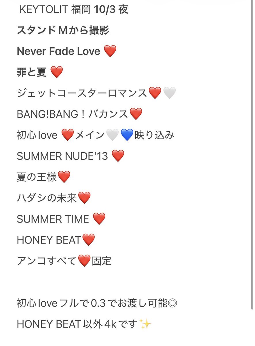 rynyaxl's tweet photo. 🗝️🔥 🌳🖐️ﾚﾂ 🎥 👕岡 👕丘
①⓪/④ ⑩/④ ③ 🐿ト 🐿ﾄ ☀️ 🌆 🌇 🌃 🌙

🙋‍♂️🙋‍♂️ 7麺 7🍜⚔️ 🪨﨑 井⬆️ 中木寸 🐗狩 佐々🌳 🤍❤️🩷💚💙 https://t.co/DReySTJVqB