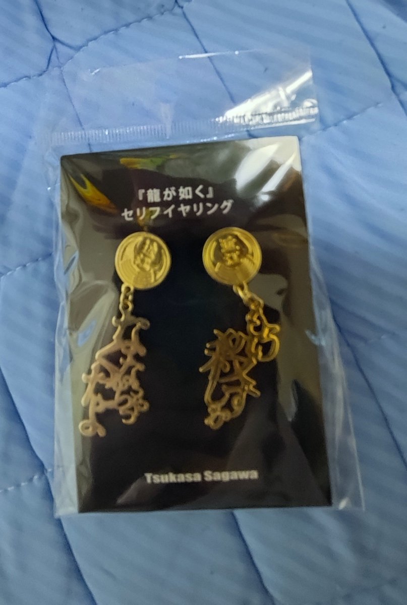 graffiti0504's tweet photo. 初めて自分で買ったイヤリングこれになっちゃった、、 https://t.co/Jij5LlSNOU
