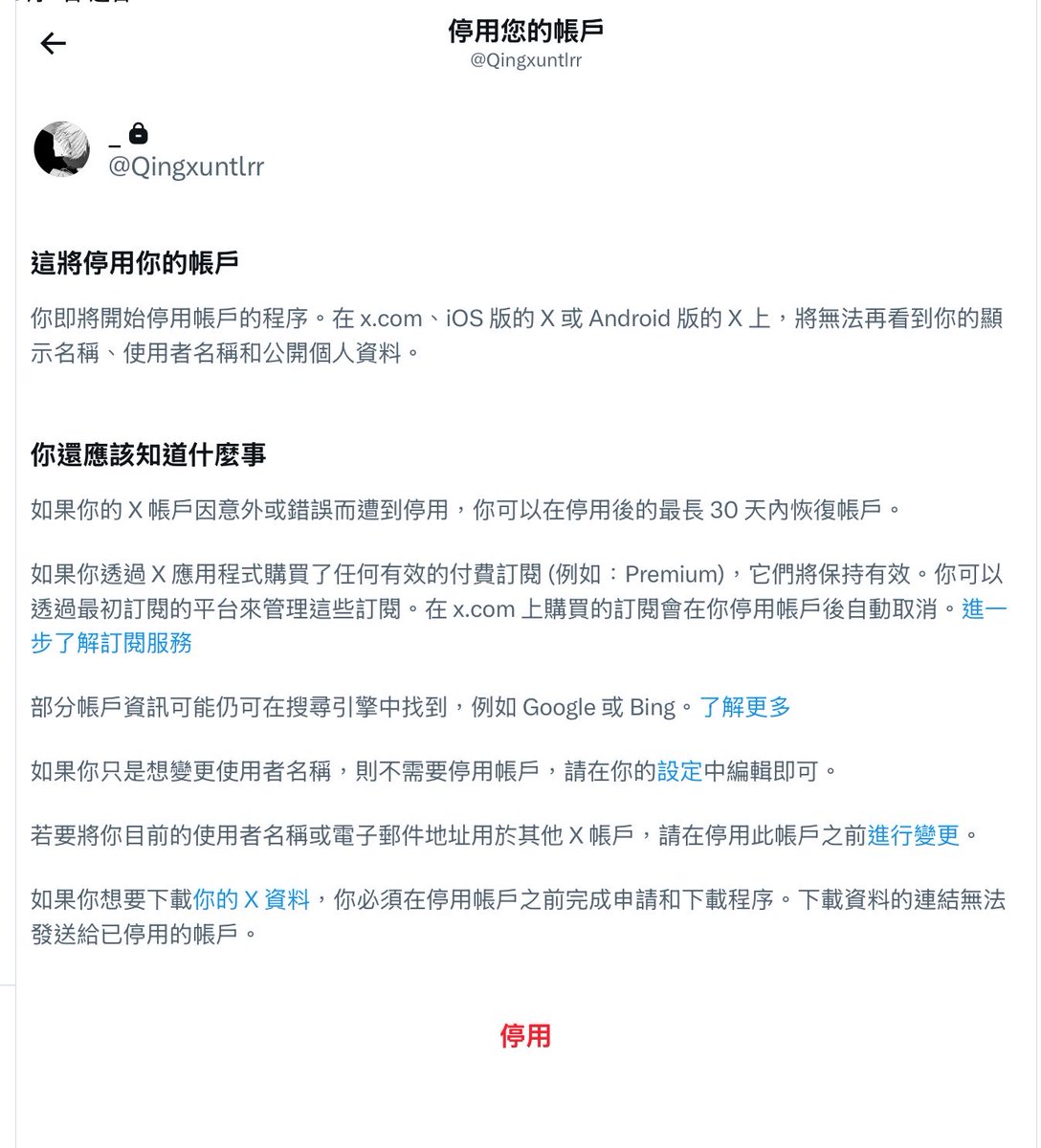 Xunn_kitten's tweet photo. https://t.co/q65apCPZKF