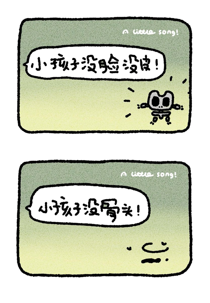 YongQuan's tweet photo. 小孩子哪有腰！ https://t.co/UsVjBiibu1