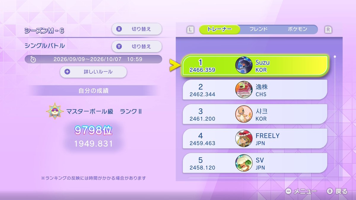 commit_SSBU's tweet photo. 2000行きたいけど4桁切りたくない…
潜る勇気を分けてくれぇぇぇ https://t.co/su7T1vMCfK