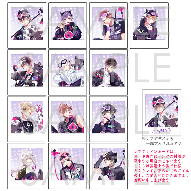 Rejetshop's tweet photo. 【池袋本店】

🥀DIABOLIK LOVERS 『SICK 4 U♥』
池袋本店限定グッズ、販売決定！

詳細⇒https://t.co/Lofkph3pJH

#dialover #リジェショ https://t.co/kkgGB6hsI9