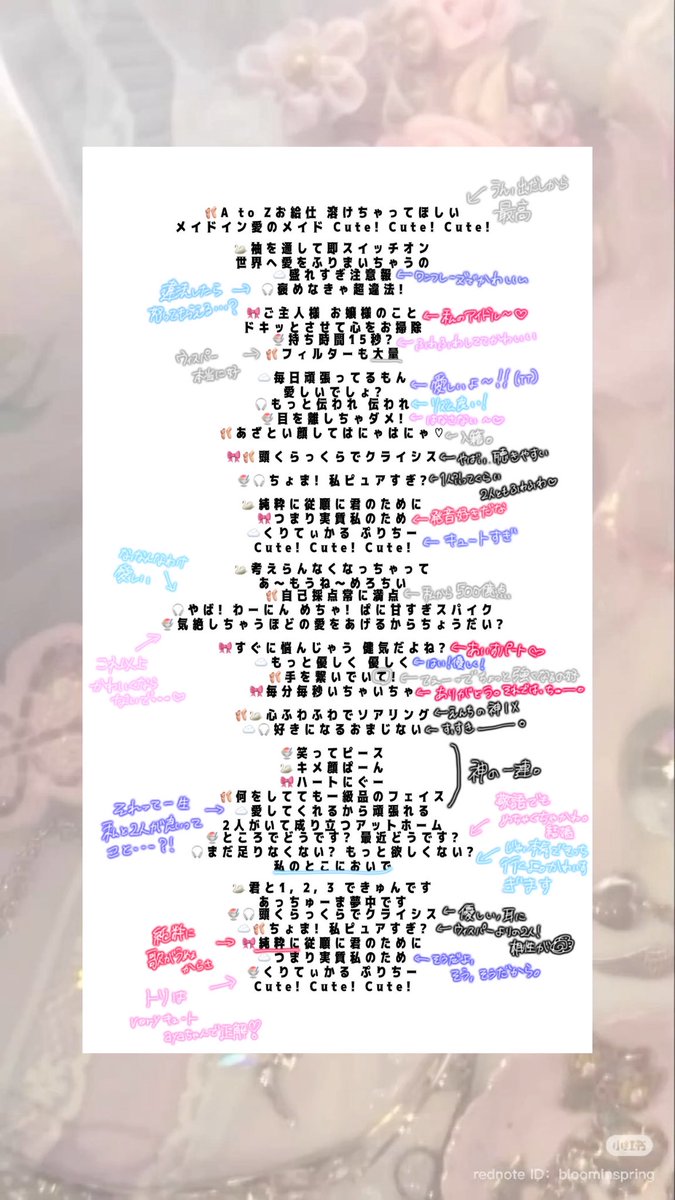 wanwon_'s tweet photo. #hom4rket

♡DOL CHAIN

【🫖】

これ、不思議体験なのですが、可愛い女たちに混ざると
本気で自分も可愛いくなれたと感じるんですよね https://t.co/mtWXkiwBVq