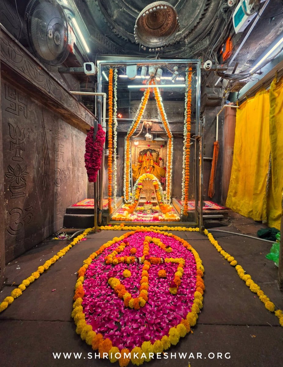 OmkarJyotirling's tweet photo. 🚩जय ओंकार जी🚩
द्वादश ज्योतिर्लिंग में चतुर्थ, श्री ओंकारेश्वर में ओंकार महाराज के श्रृंगार दर्शन।
आश्विन कृष्ण पक्ष अष्टमी स. 2082 रविवार  दिनांक- 04/10/26
वेब-https://t.co/cOFsHLEZaw
हेल्प-8989998686(8AM-8PM)
#omkareshwar #ओम्कारेश्वर https://t.co/fWMg7OmyV4