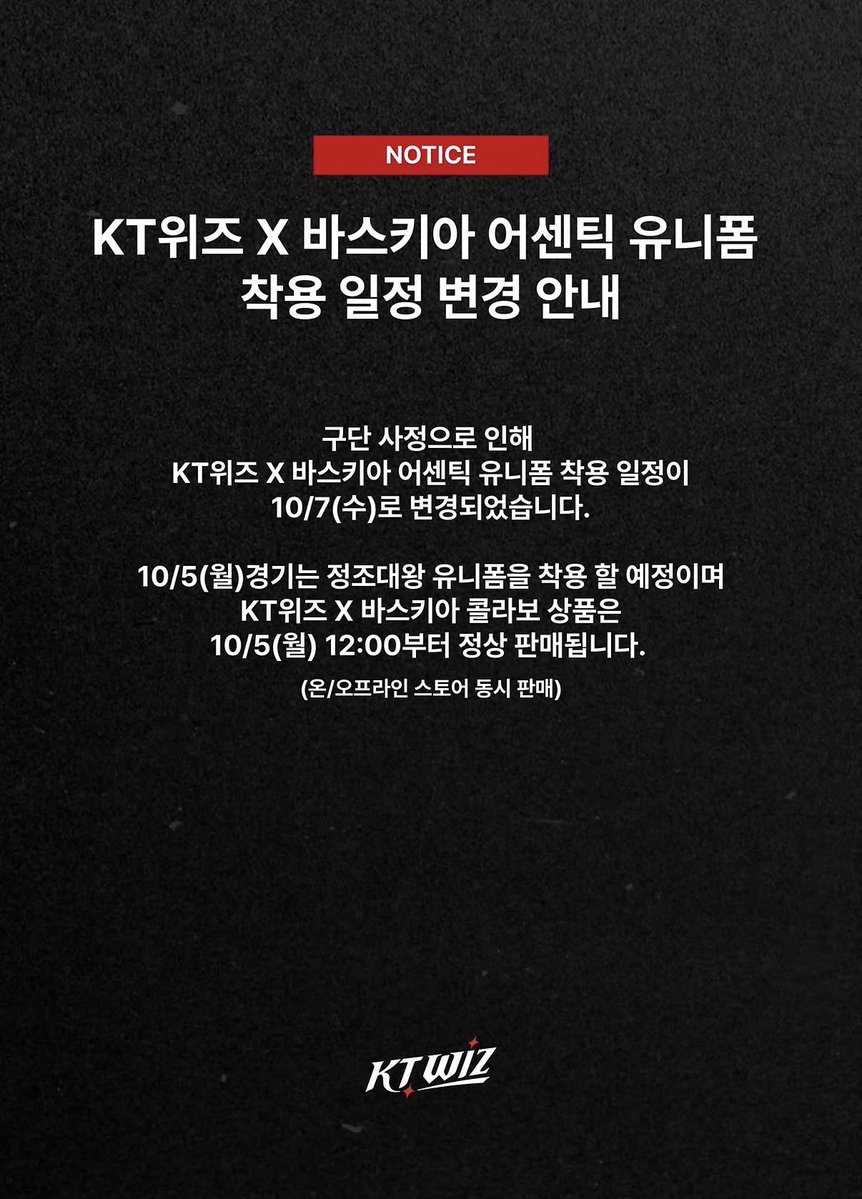 Y_ktkt53's tweet photo. 아싸
내심 내일부터 정조 안입는데 어카지 걱정했던 1인... 그냥 수요일 홈막경기도 정조 입어주면 안되겠니....?���� https://t.co/ALkWU5zvIh