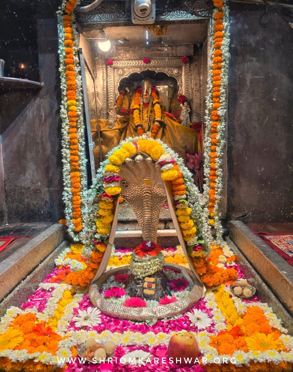 OmkarJyotirling's tweet photo. 🚩जय ओंकार जी🚩
द्वादश ज्योतिर्लिंग में चतुर्थ, श्री ओंकारेश्वर में ओंकार महाराज के श्रृंगार दर्शन।
आश्विन कृष्ण पक्ष अष्टमी स. 2082 रविवार  दिनांक- 04/10/26
वेब-https://t.co/cOFsHLEZaw
हेल्प-8989998686(8AM-8PM)
#omkareshwar #ओम्कारेश्वर https://t.co/fWMg7OmyV4