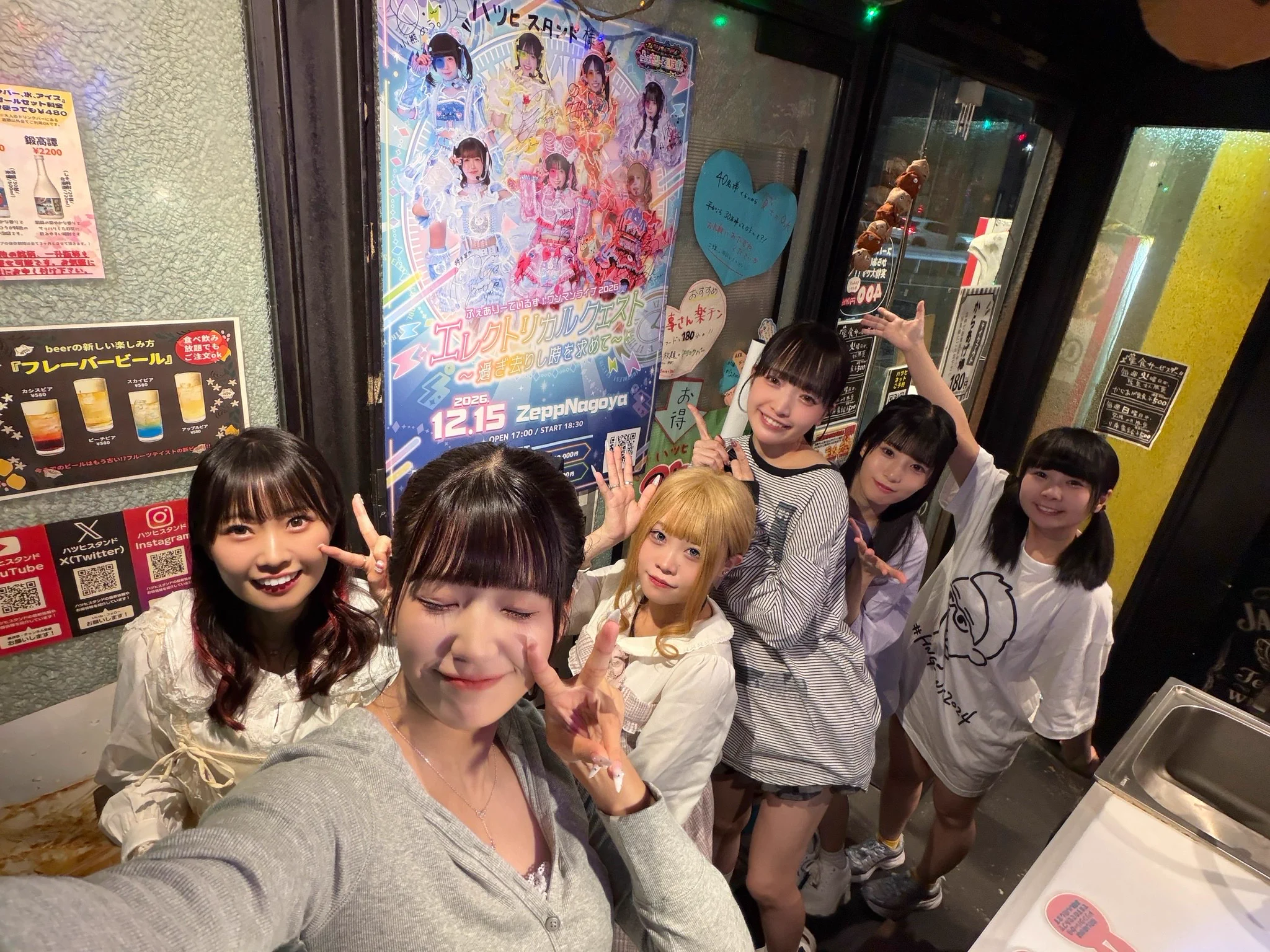たお✨️匿名配送&同梱割¥200 公式】ふぇありーているず！12.15 Zepp nagoyaワンマン on X