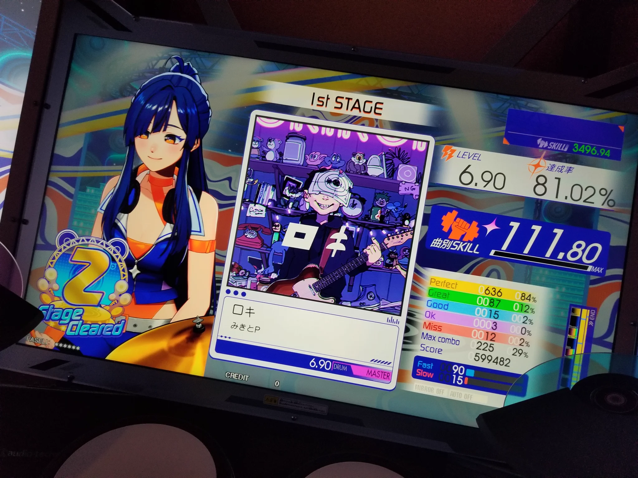 コドモ on X / X